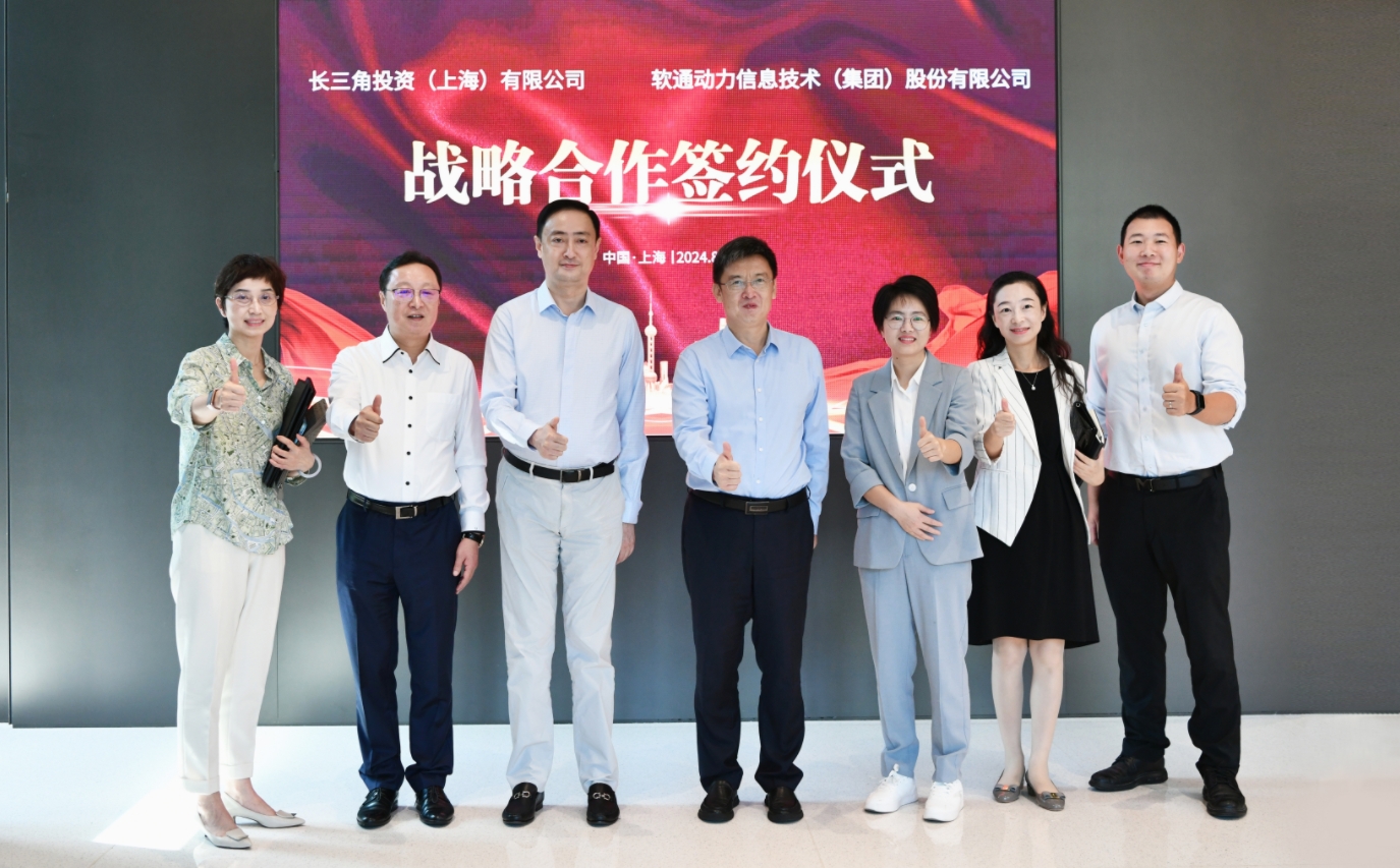 微信截图_20240826095124