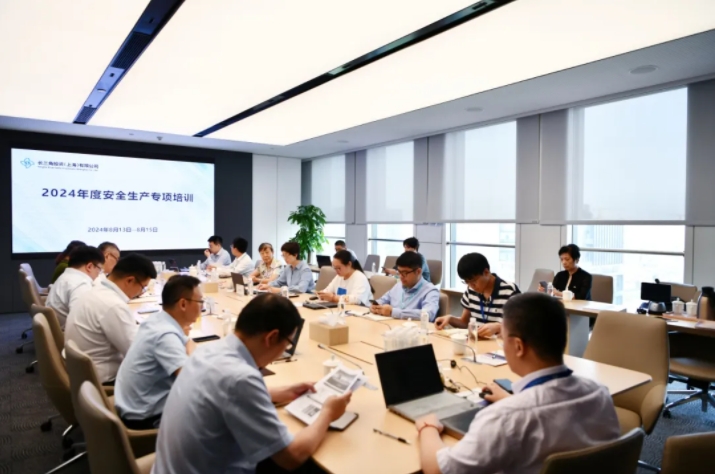 微信截图_20241010165446