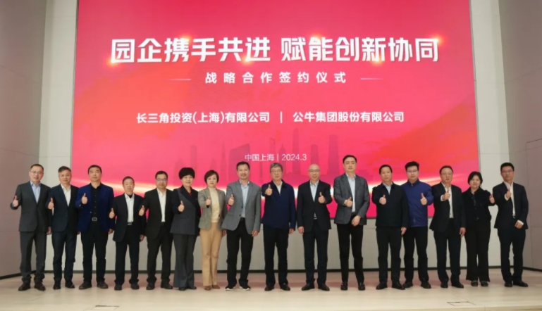 微信截图_20240401095734